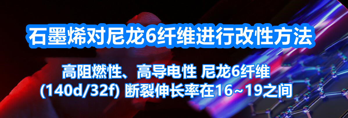 2024新版《改性尼龙6材料制造工艺配方精选汇编(图1)