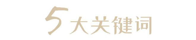 2021年塑化圈的5大关键词——快塑网牛年封箱总结