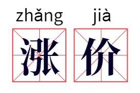 2021年塑化圈的5大关键词——快塑网牛年封箱总结(图2)