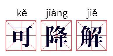 2021年塑化圈的5大关键词——快塑网牛年封箱总结(图4)