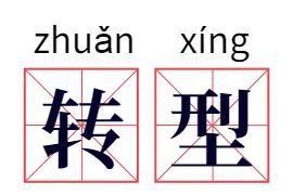 2021年塑化圈的5大关键词——快塑网牛年封箱总结(图6)