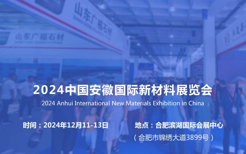 2024年鑫霖新材料：年产2000吨高精度永磁体未来产业新宠？(图1)