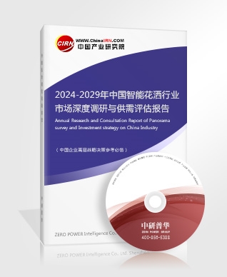 2024年新材料行业政策环境、发展格局及未来投资前景(图3)