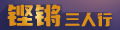 万安环境拟发行股份收购四川普拉恩管业100%股权(图1)