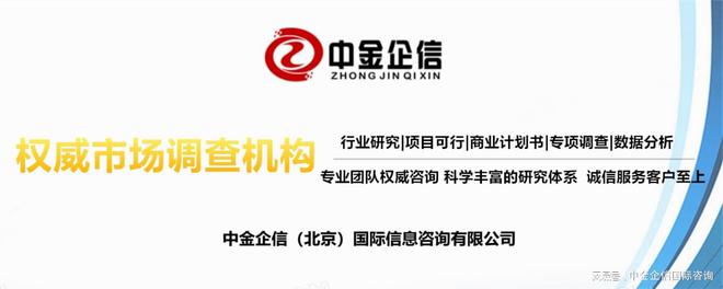 市场地位证明：2024年中国破岩工具、双螺杆挤出机行业细分领域(图1)