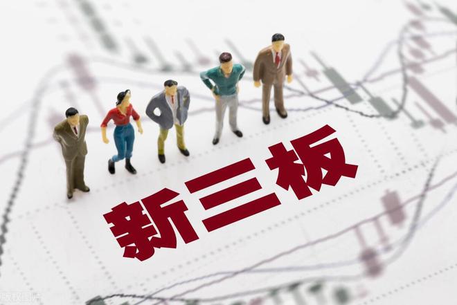 中塑股份挂牌新三板：主营改性工程塑料产品2023年净利7941万元(图1)