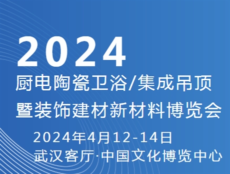 广东博瑞格新材料科技有限公司2024年博瑞格公司职业病危害因素年度检测及职业病危害因素项目申报公开询比价公告(图1)