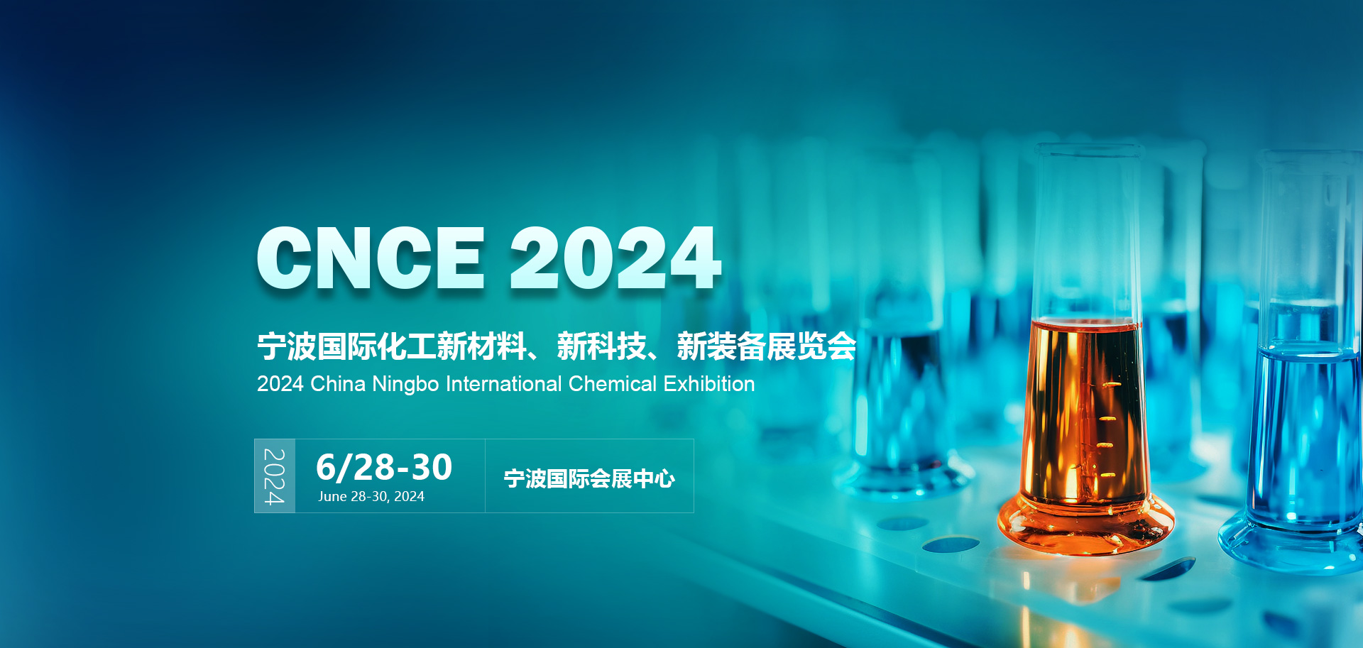 喜讯丨湖南九华南方新材料荣评2024年度湖南省省级企业技术中心(图1)