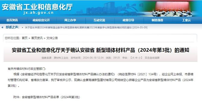 冲上多个榜单前列南京会展业展现强劲产业磁力、市场热力、服务张力(图1)