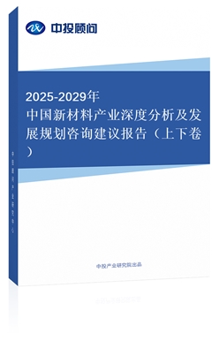 第四届国际新材料产业大会将在蚌埠举行