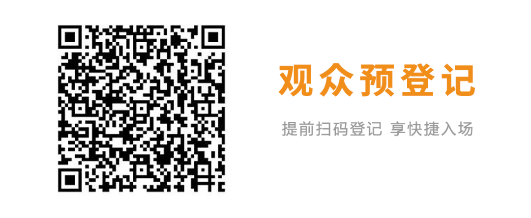 202526 秋冬功能性面料四大主题趋势发布(图1)