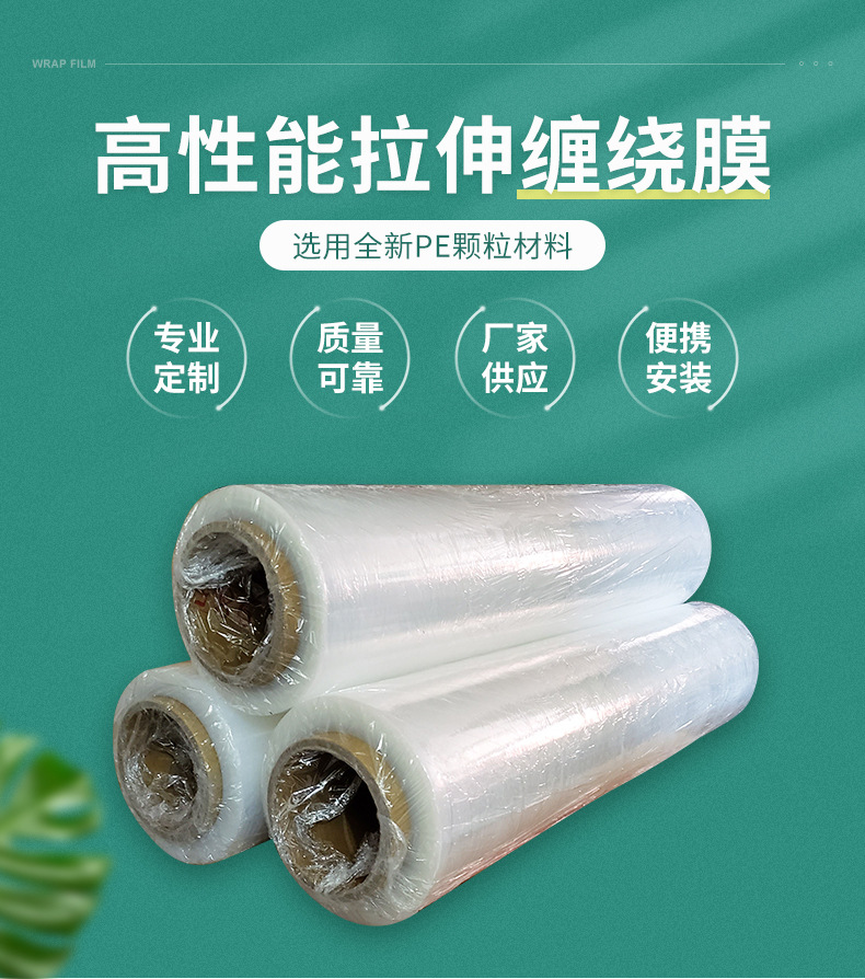 华塑带你了解七大塑料薄膜的特性和用途(图1)