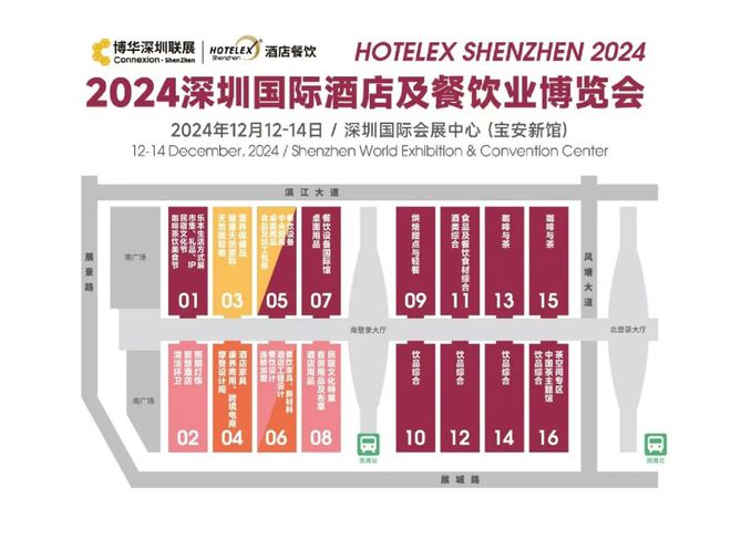 2025年干餐饮需要注意哪些趋势？一文告诉你答案(图8)