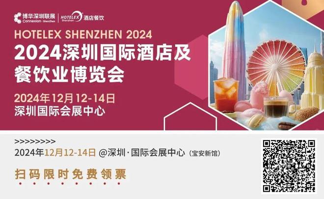 2025年干餐饮需要注意哪些趋势？一文告诉你答案(图6)