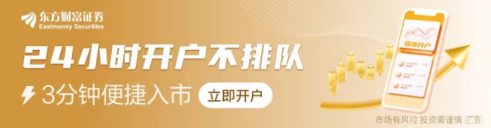 【风口研报】多领域轻量化需求强烈 PEEK材料应用有望迎来快速增长