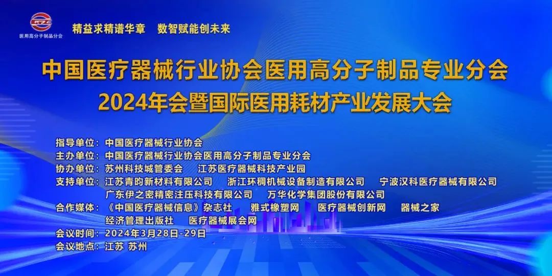 预计2024年我国新材料产业总产值将超过8万亿