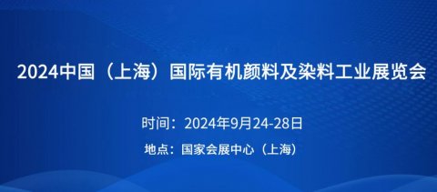 2024年我国新材料产业总产值或超8万亿元助力经济新增长