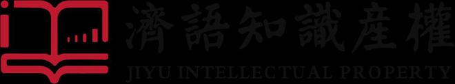 上海市关于认线年首批次新材料保险补偿资格审定工作的通知(图1)