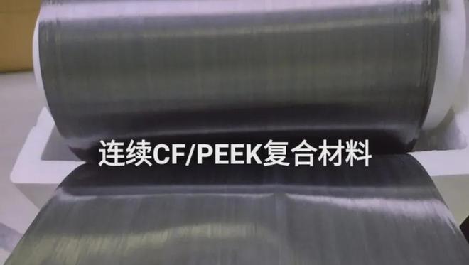 PEEK：新兴材料崛起助力机器人与新能源汽车发展！