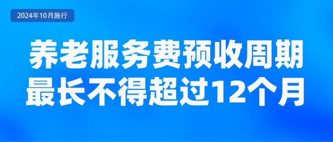 信德新材： 辽宁信德新材料科技（集团）股份有限公司2024年限制性股票激励计划 （草案）内容摘要