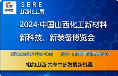 聚和材料： 国投证券股份有限公司关于常州聚和新材料股份有限公司2024年度持续督导工作现场检查报告内容摘要