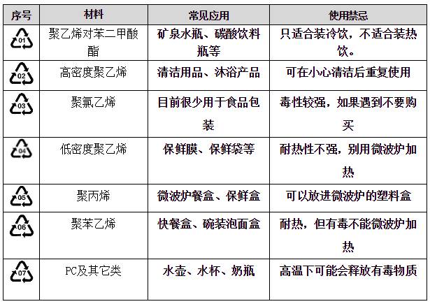 浙商中拓(000906)：预计公司2025年度日常关联交易