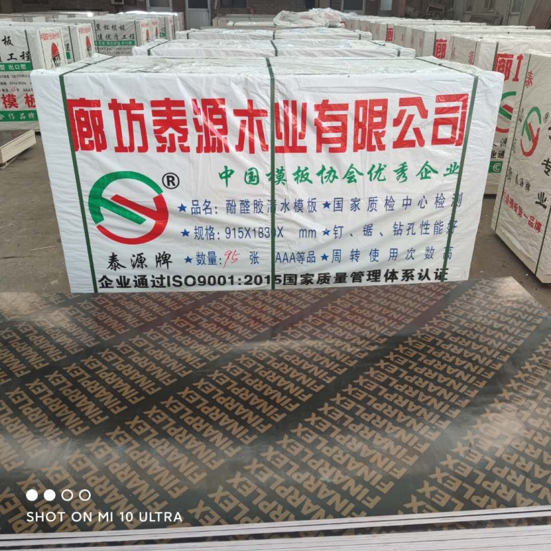 山东光焱新材料科技取得一种塑料包装制品加工转运工装专利提高了加工效率