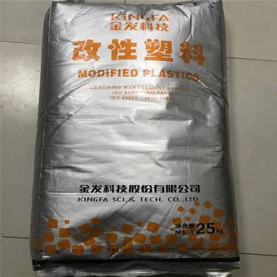 工程塑料 POM PA6PA66BTPC