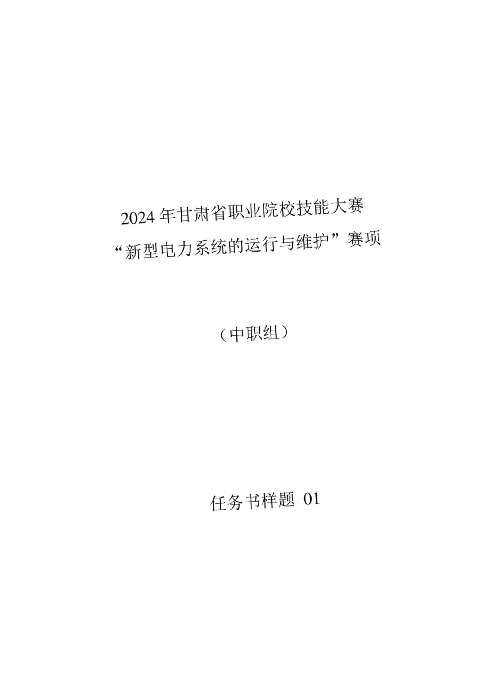 永杰新材申购：2024年和一季度业绩亮眼两大投资亮点备受看好