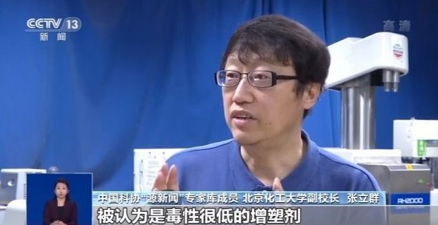 塑料书皮真的“有毒”吗？听听专家怎么说(图3)