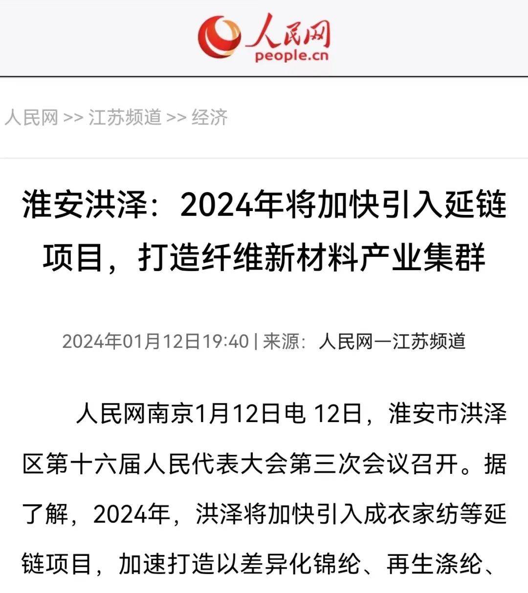 2025年尼龙材料产业论坛：解密未来趋势与商机(图1)